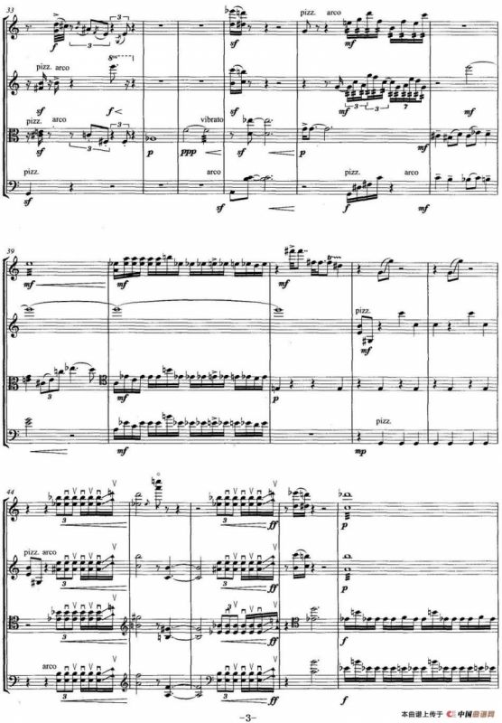 啐啄（弦乐四重奏）