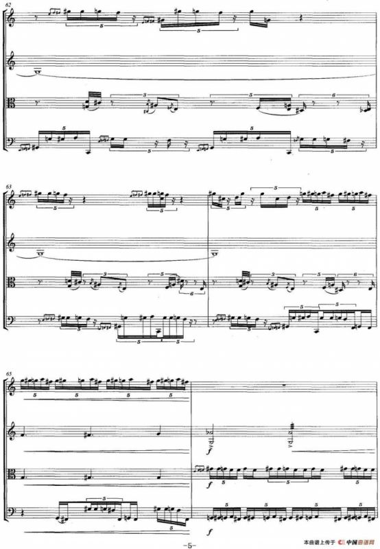 啐啄（弦乐四重奏）