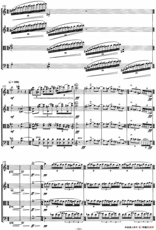 啐啄（弦乐四重奏）