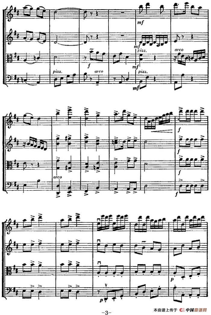 翻身道情（弦乐四重奏）