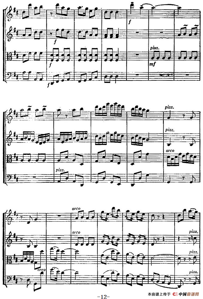 翻身道情（弦乐四重奏）