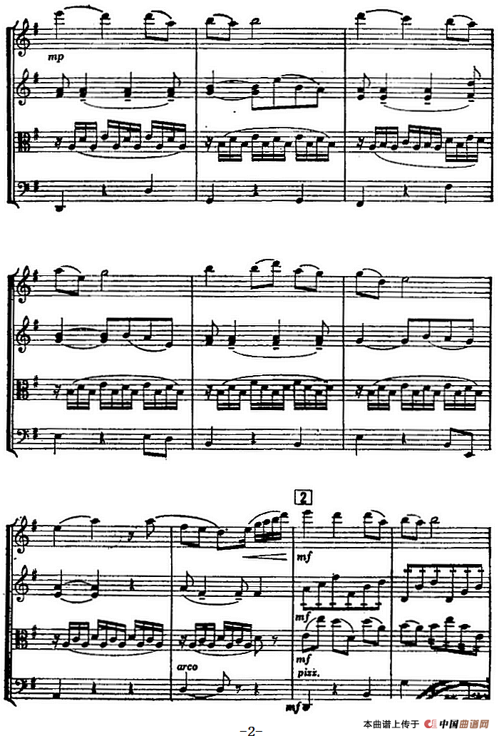 白毛女（弦乐四重奏 总谱）