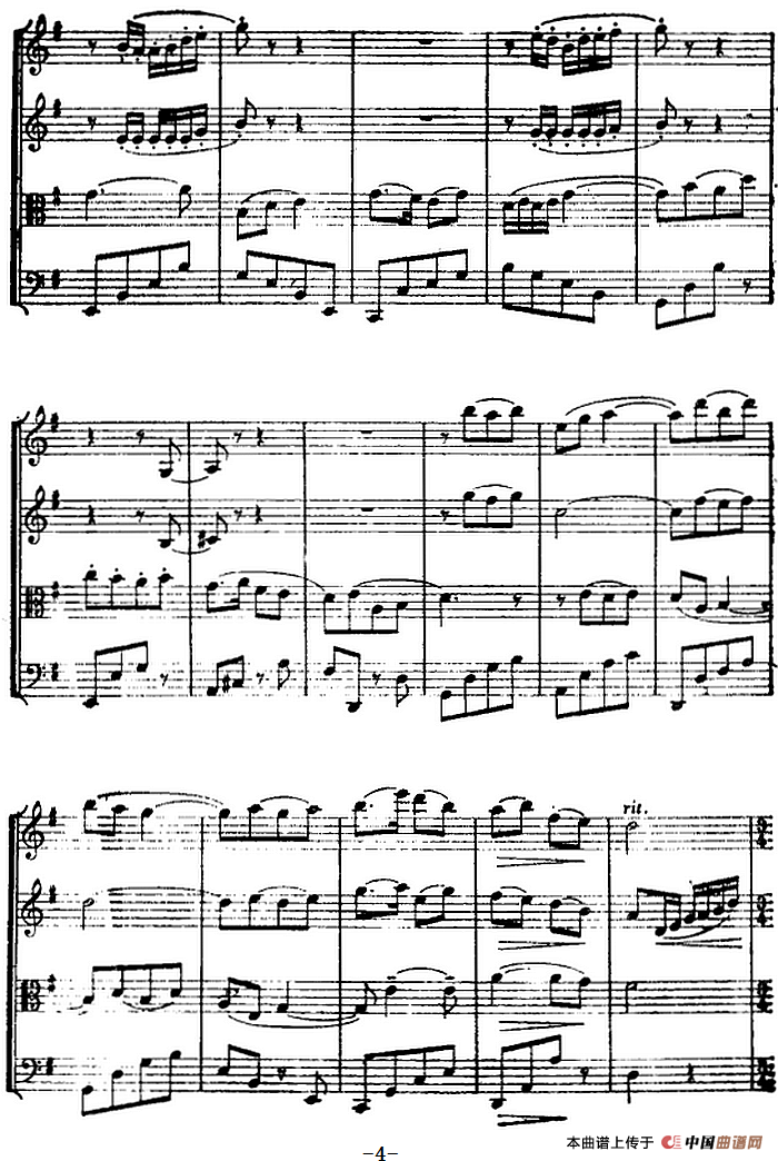 白毛女（弦乐四重奏 总谱）