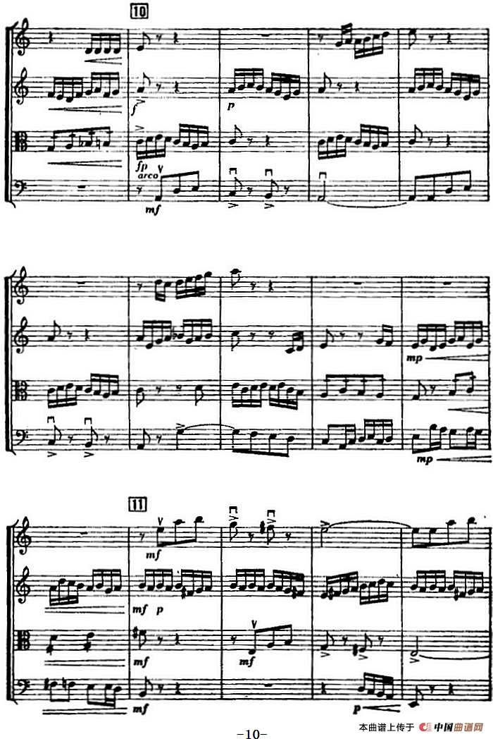 白毛女（弦乐四重奏 总谱）