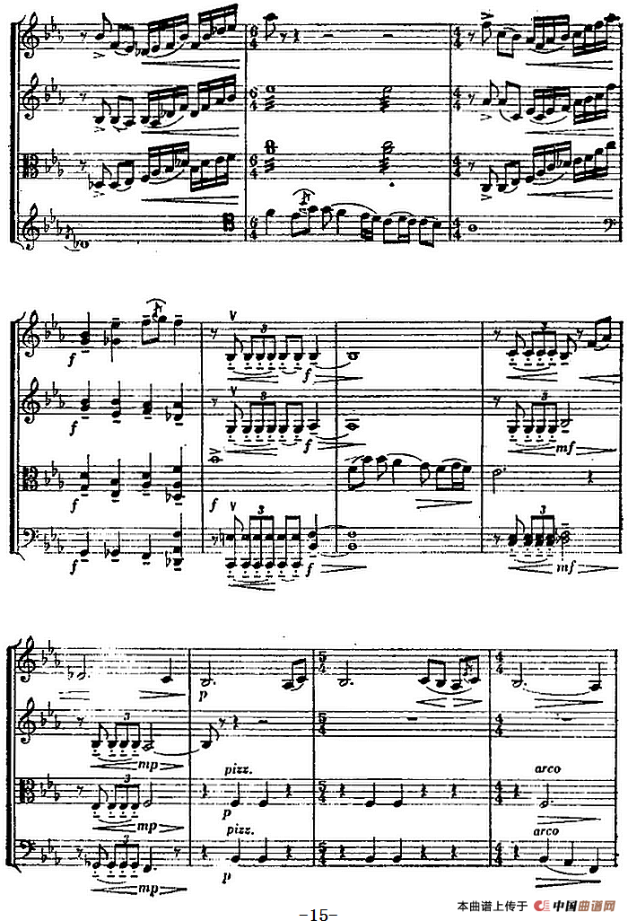 白毛女（弦乐四重奏 总谱）