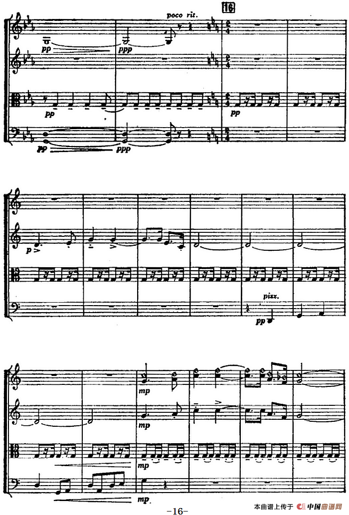 白毛女（弦乐四重奏 总谱）