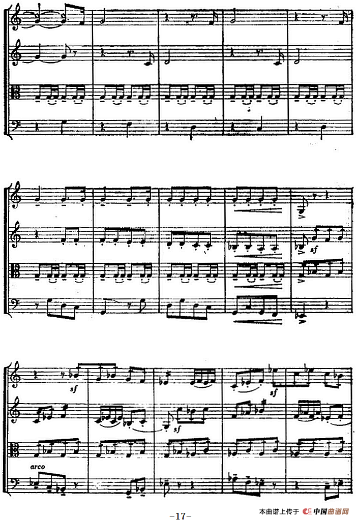 白毛女（弦乐四重奏 总谱）