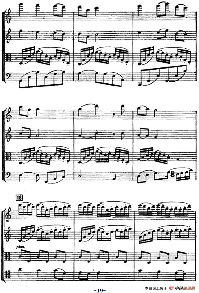 白毛女（弦乐四重奏 总谱）