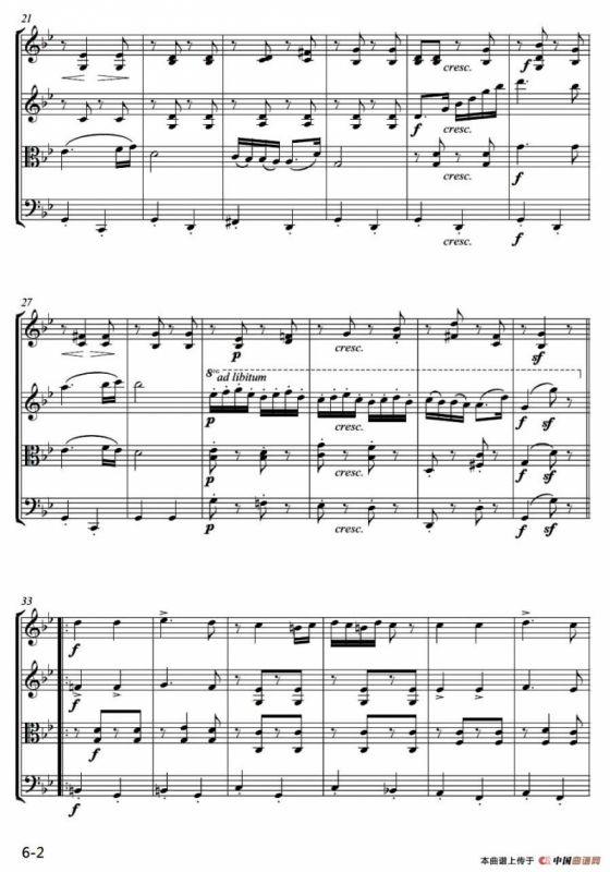 匈牙利舞曲（弦乐四重奏）