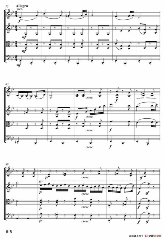 匈牙利舞曲（弦乐四重奏）