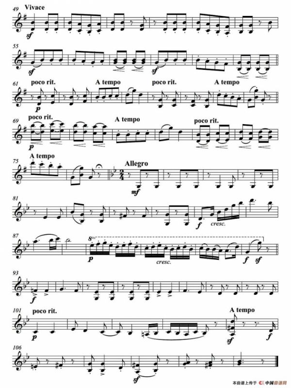 匈牙利舞曲（弦乐四重奏第二小提琴分谱）