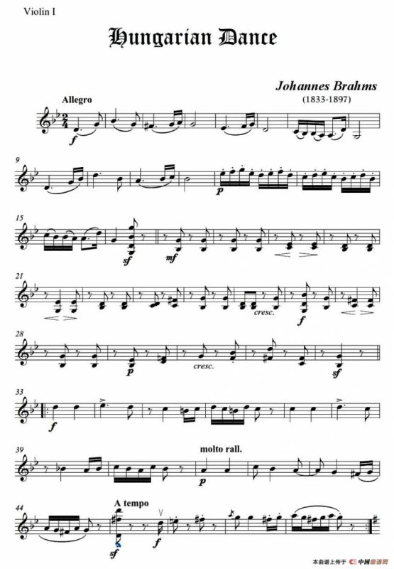 匈牙利舞曲（弦乐四重奏第一小提琴分谱）