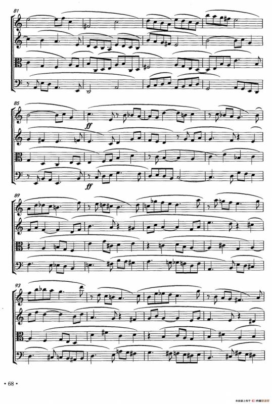 空房子（弦乐四重奏）