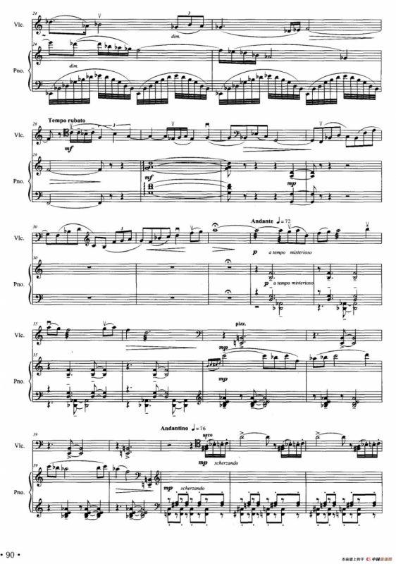 秋叶赋（大提琴+钢琴）