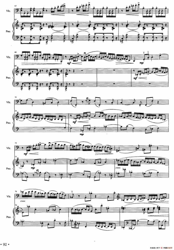 秋叶赋（大提琴+钢琴）