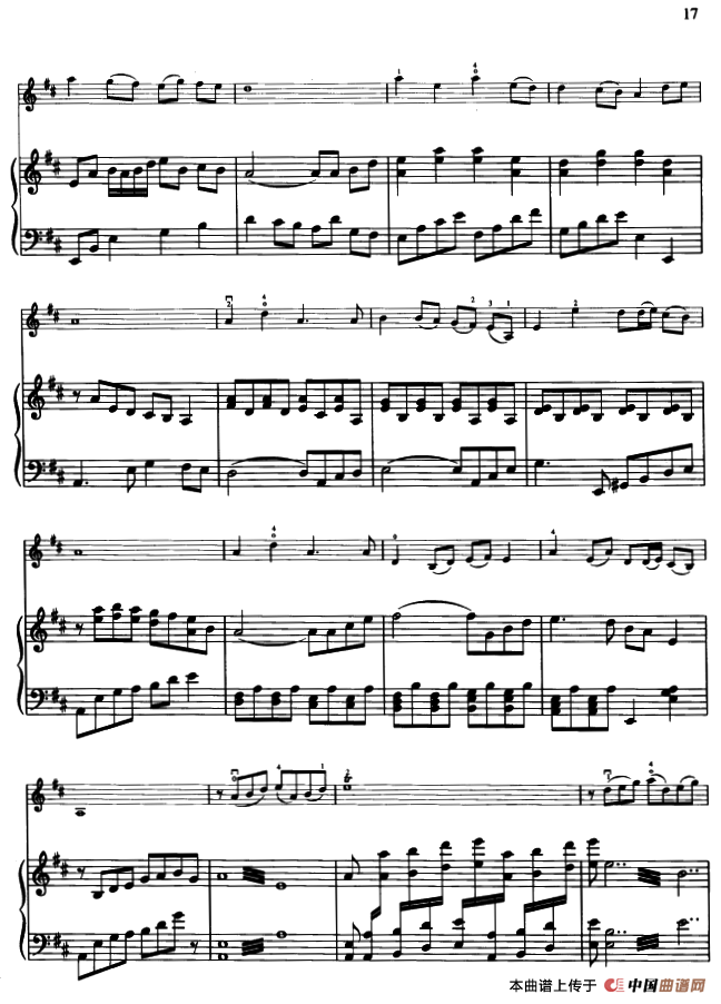 美丽的宁夏川（小提琴+钢琴伴奏）