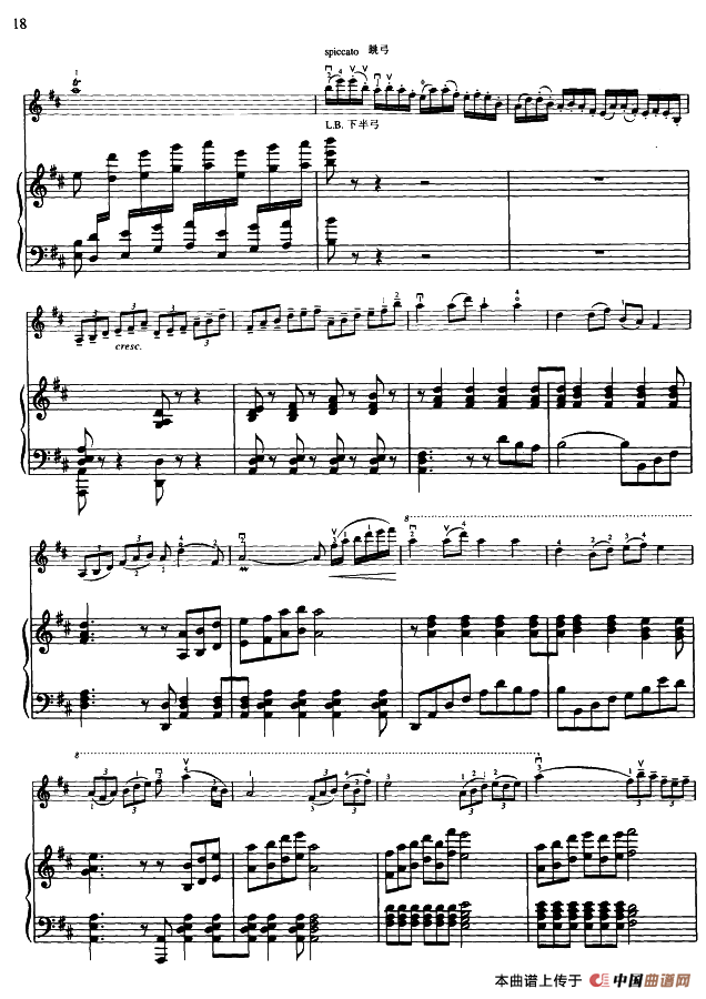 美丽的宁夏川（小提琴+钢琴伴奏）