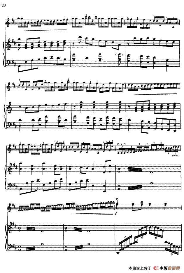 美丽的宁夏川（小提琴+钢琴伴奏）