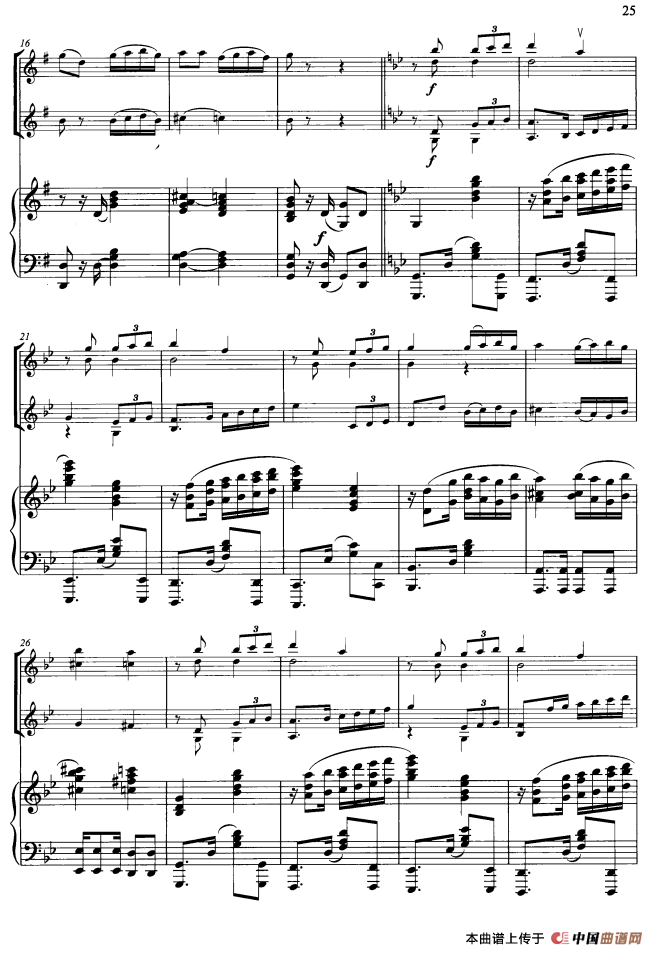 一步之遥（小提琴二重奏+钢琴伴奏）