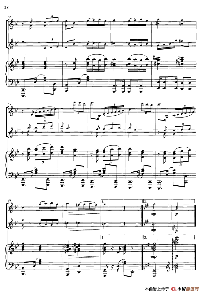 一步之遥（小提琴二重奏+钢琴伴奏）