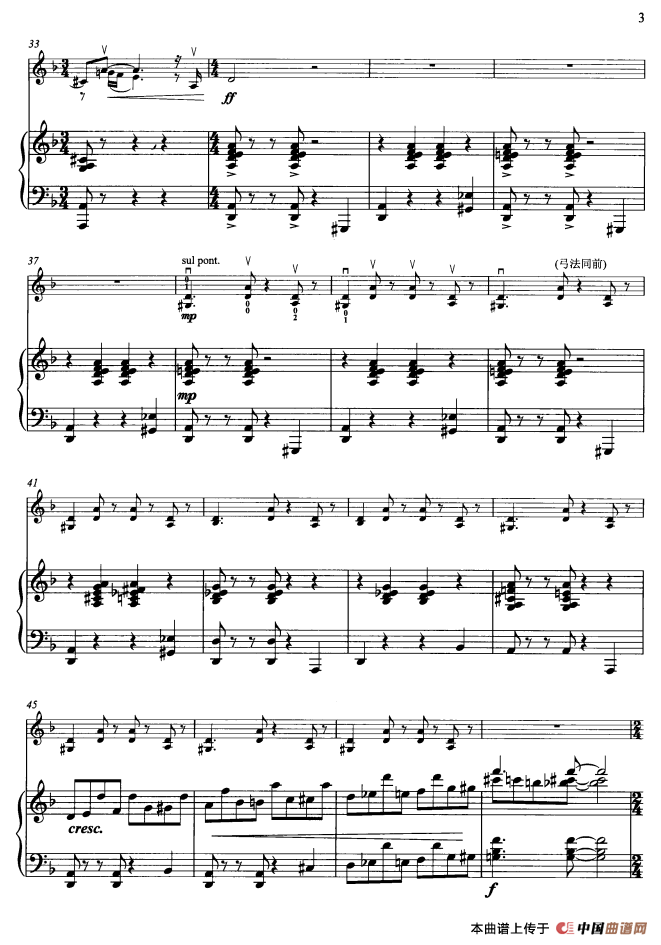 玫瑰香（小提琴独奏+钢琴伴奏）