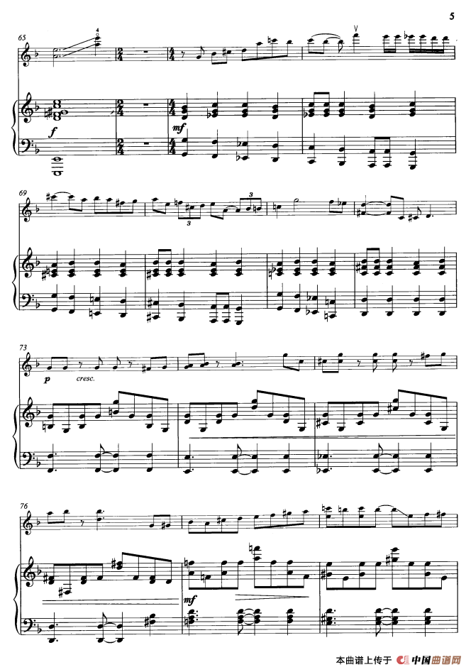 玫瑰香（小提琴独奏+钢琴伴奏）