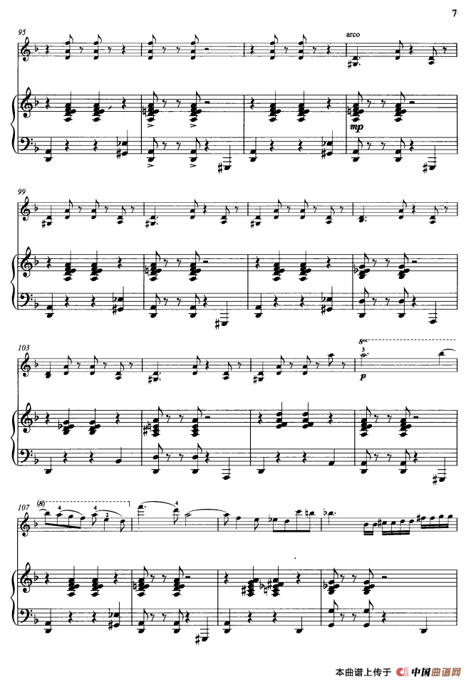 玫瑰香（小提琴独奏+钢琴伴奏）