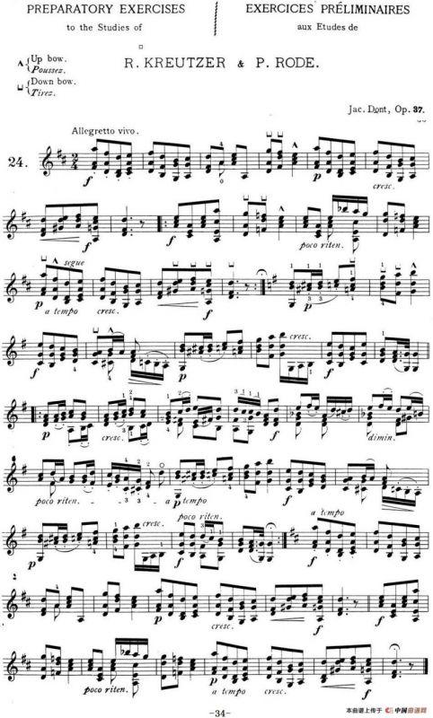 顿特24首小提琴练习曲 作品37—24