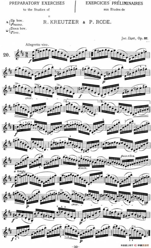 顿特24首小提琴练习曲 作品37—20