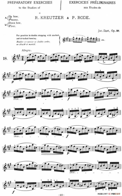 顿特24首小提琴练习曲 作品37—18