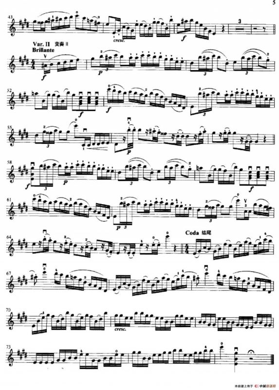 第二变奏曲（小提琴变奏曲·小提琴独奏分谱）