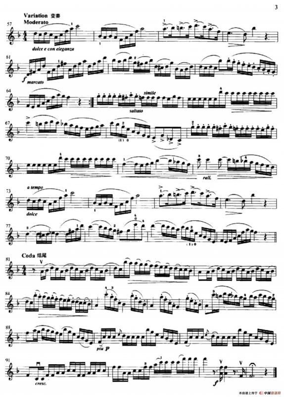 第一变奏曲（小提琴变奏曲·小提琴独奏分谱）