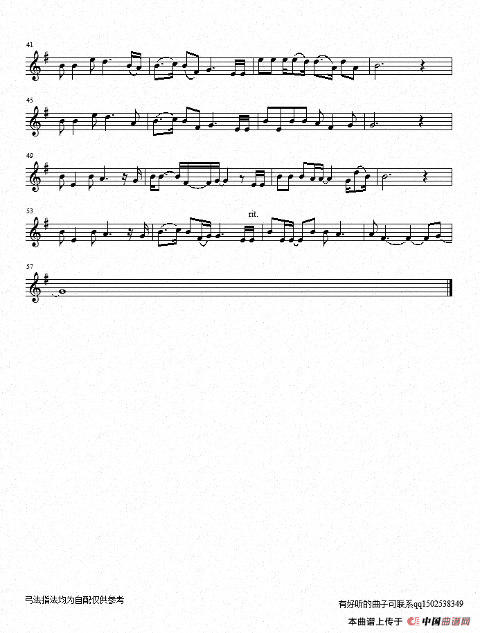 斑马斑马（提琴谱）