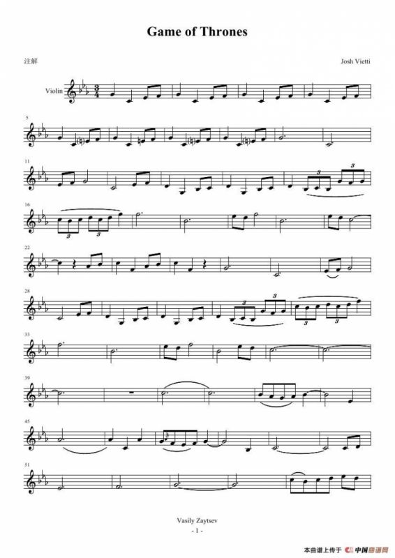 Game of Thrones（Transcribed by Vasily Zaytsev）