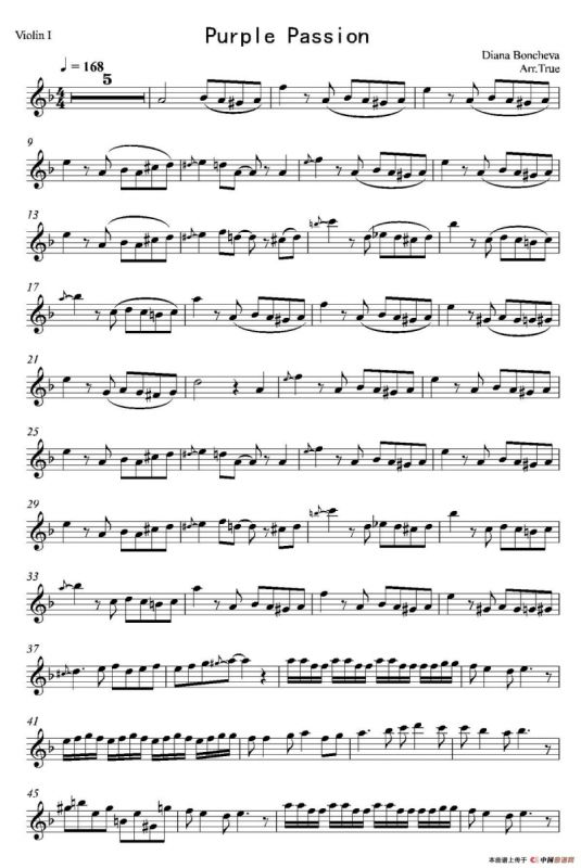 Purple Passion（紫色激情）