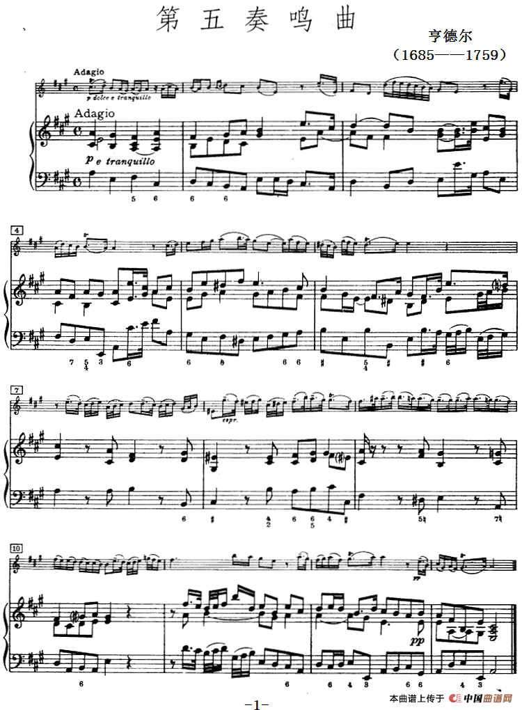 第五奏鸣曲（小提琴+钢琴）