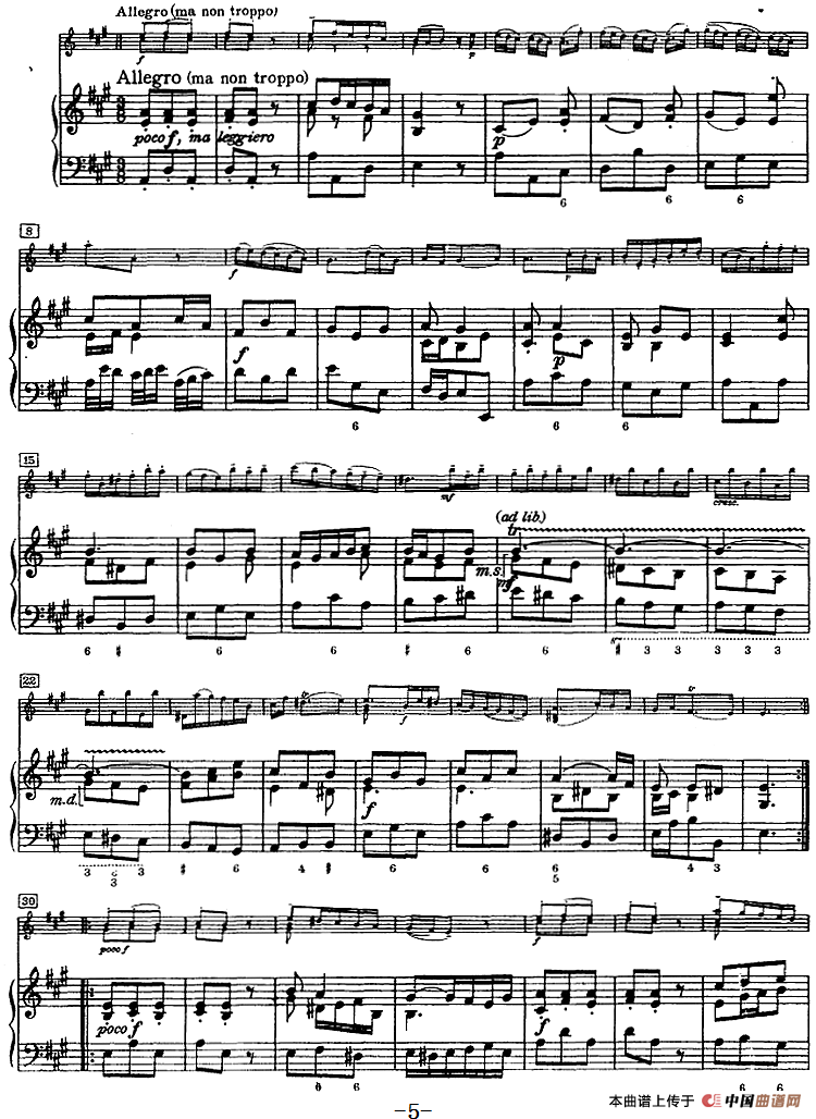 第五奏鸣曲（小提琴+钢琴）