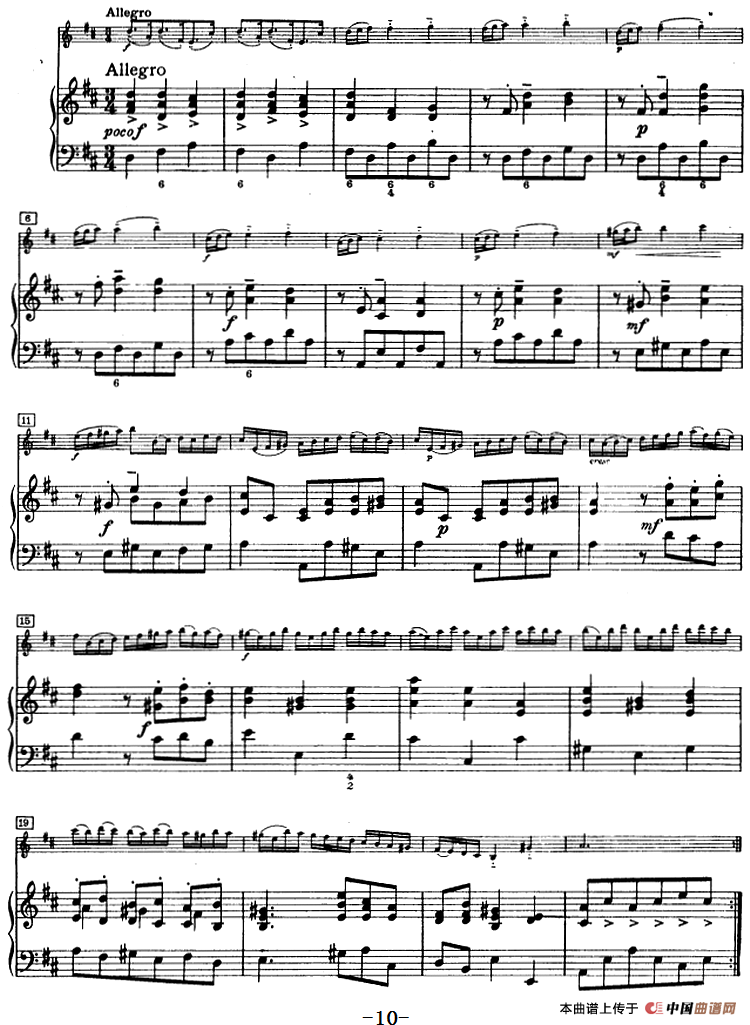 第四奏鸣曲（小提琴+钢琴）