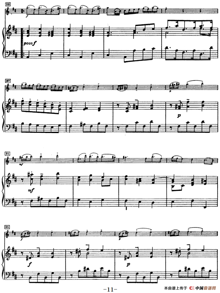 第四奏鸣曲（小提琴+钢琴）