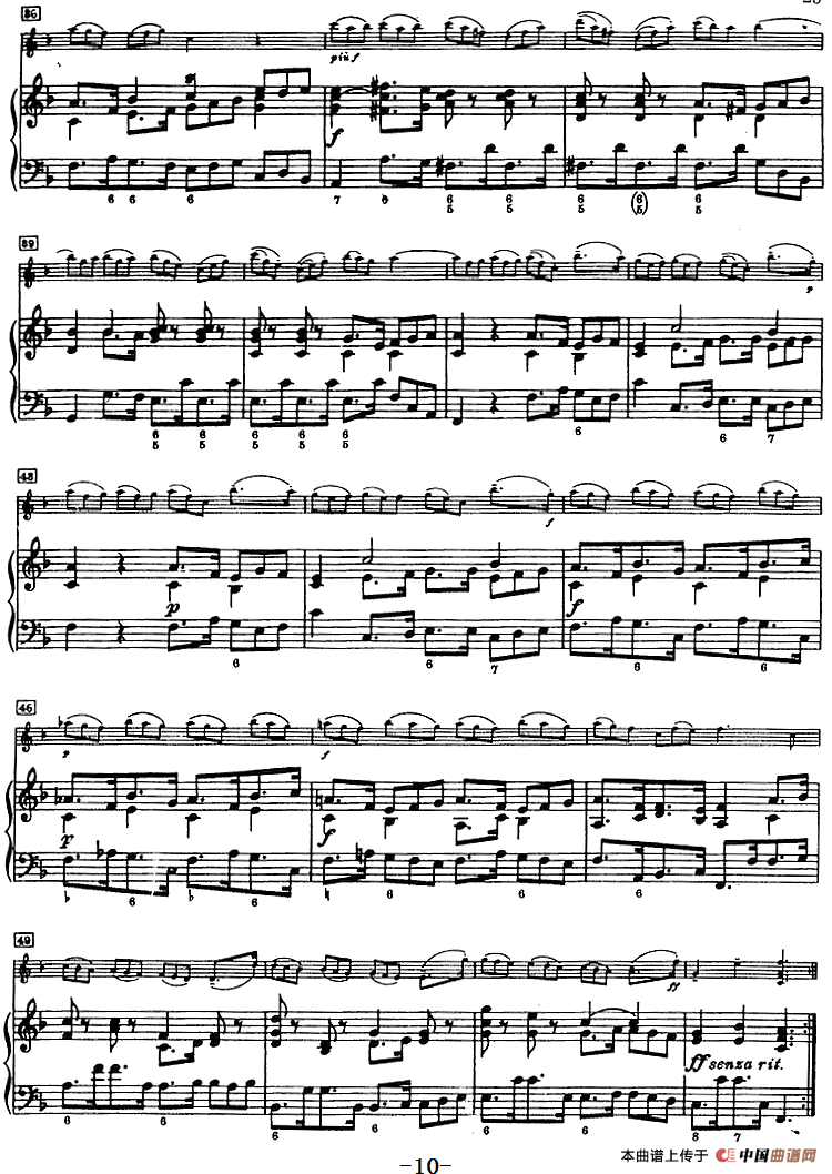 第三奏鸣曲（小提琴+钢琴）