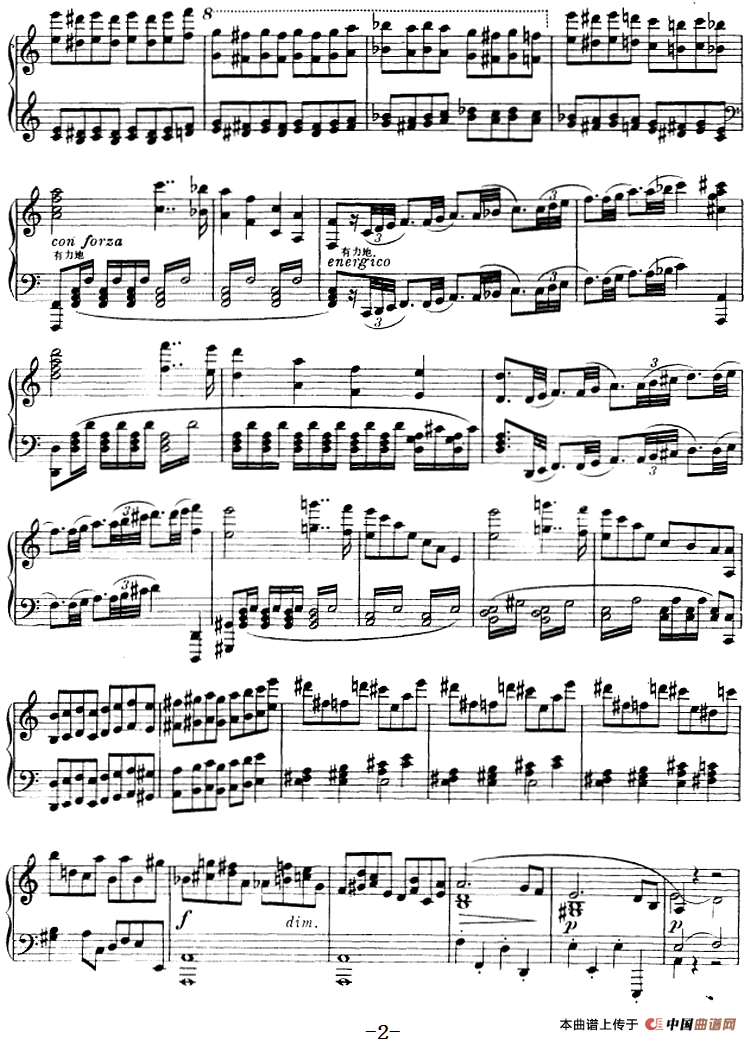 第五协奏曲（A小调）（小提琴+钢琴）