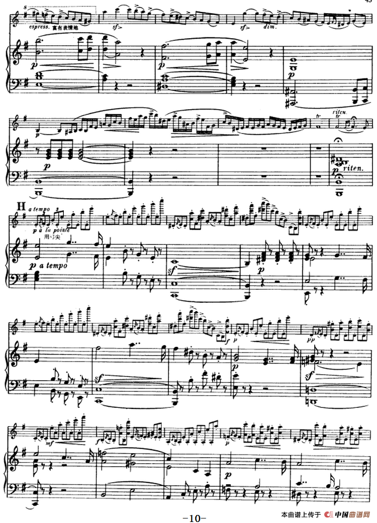 第五协奏曲（A小调）（小提琴+钢琴）