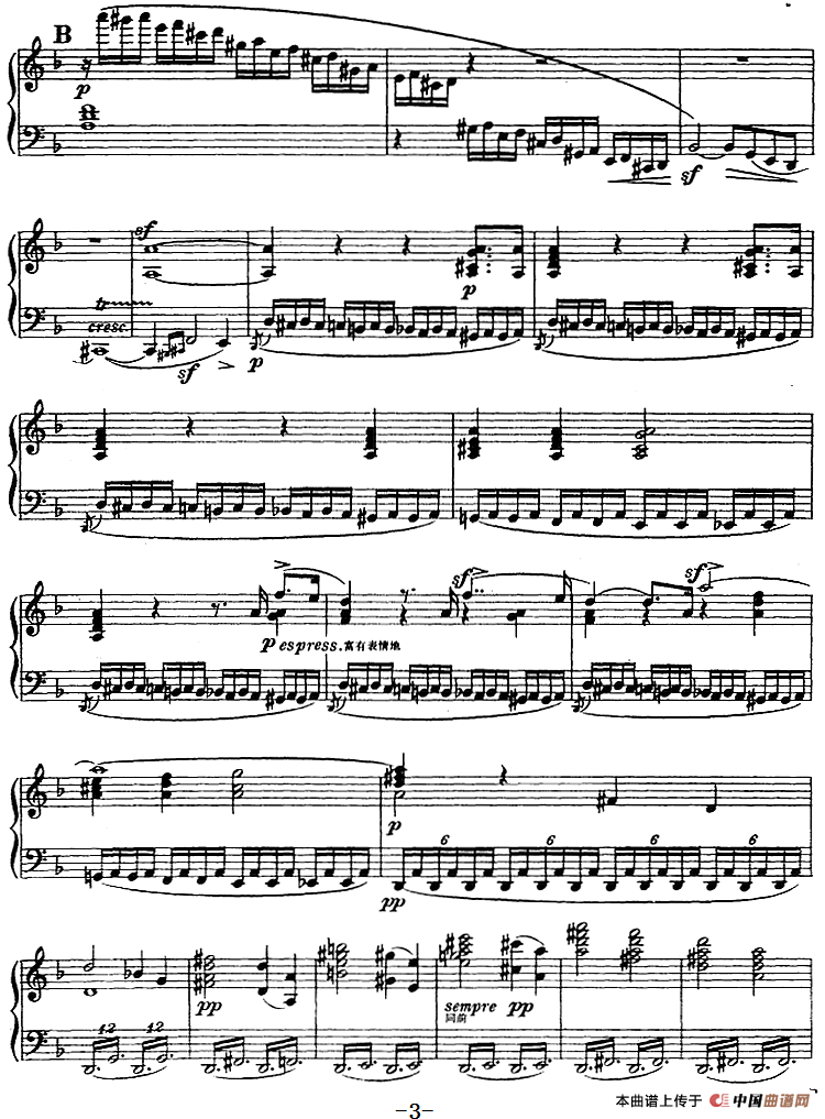 第四协奏曲（D小调）（小提琴+钢琴）