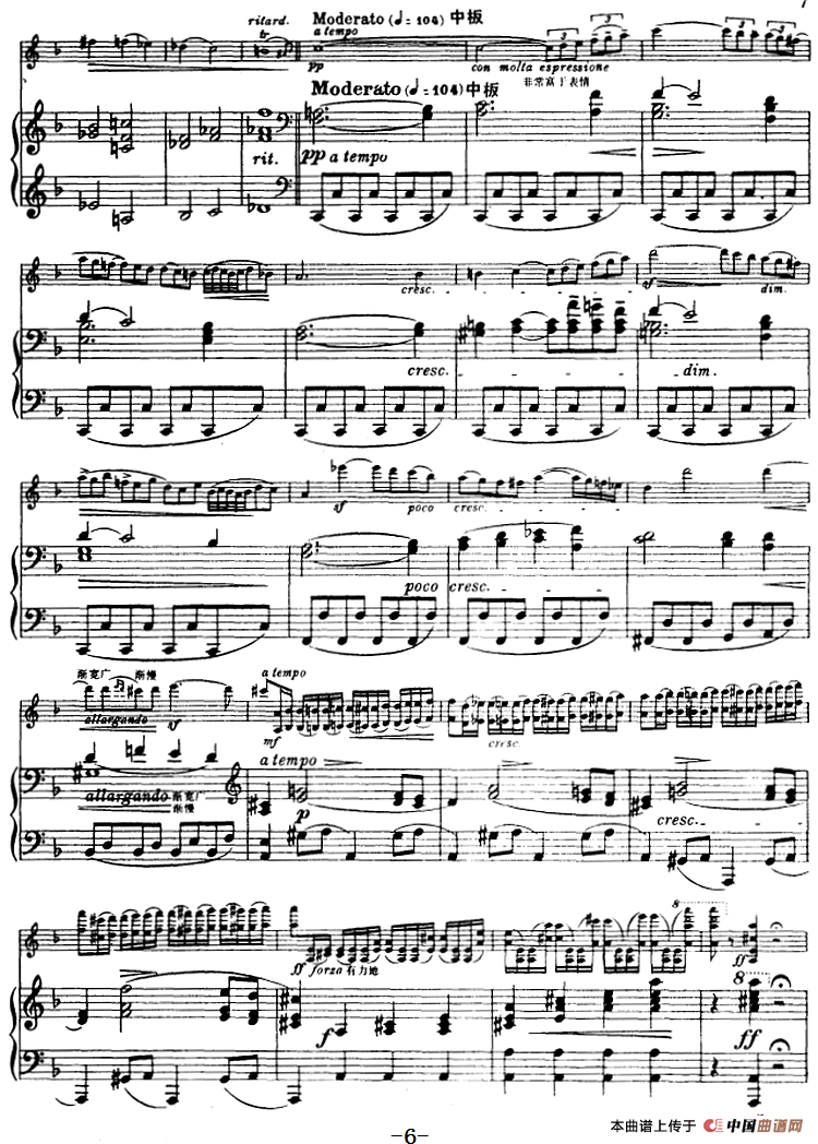 第四协奏曲（D小调）（小提琴+钢琴）