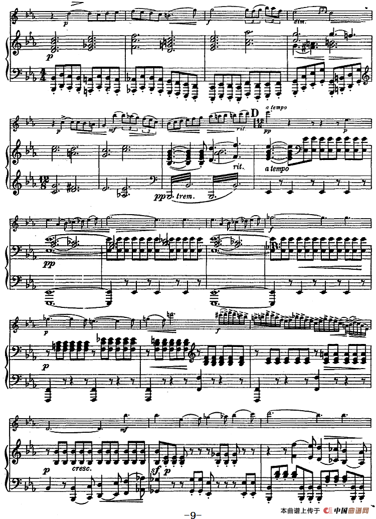 第四协奏曲（D小调）（小提琴+钢琴）