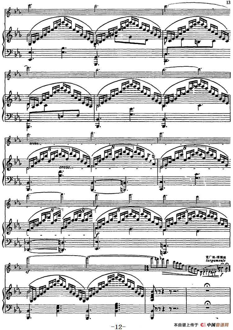 第四协奏曲（D小调）（小提琴+钢琴）