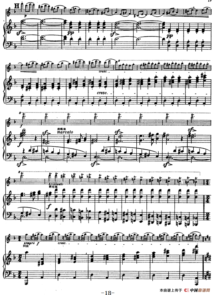 第四协奏曲（D小调）（小提琴+钢琴）