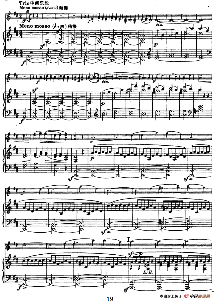 第四协奏曲（D小调）（小提琴+钢琴）