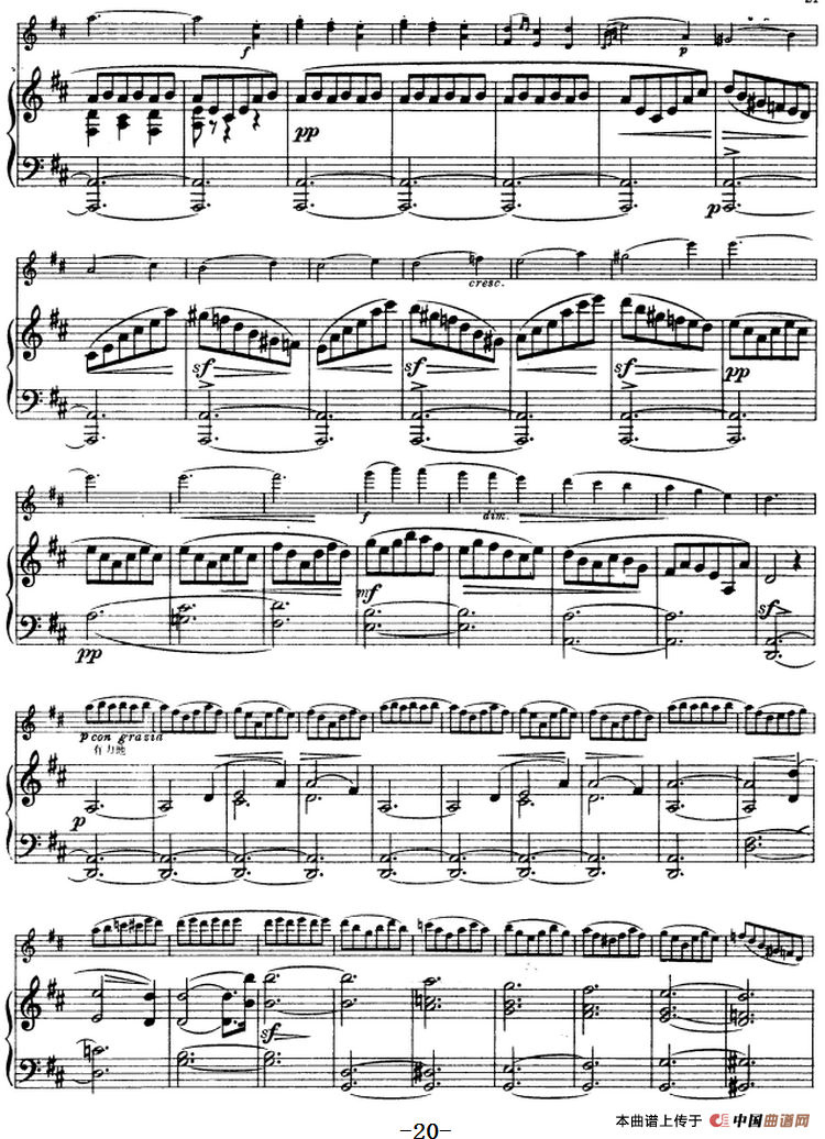 第四协奏曲（D小调）（小提琴+钢琴）