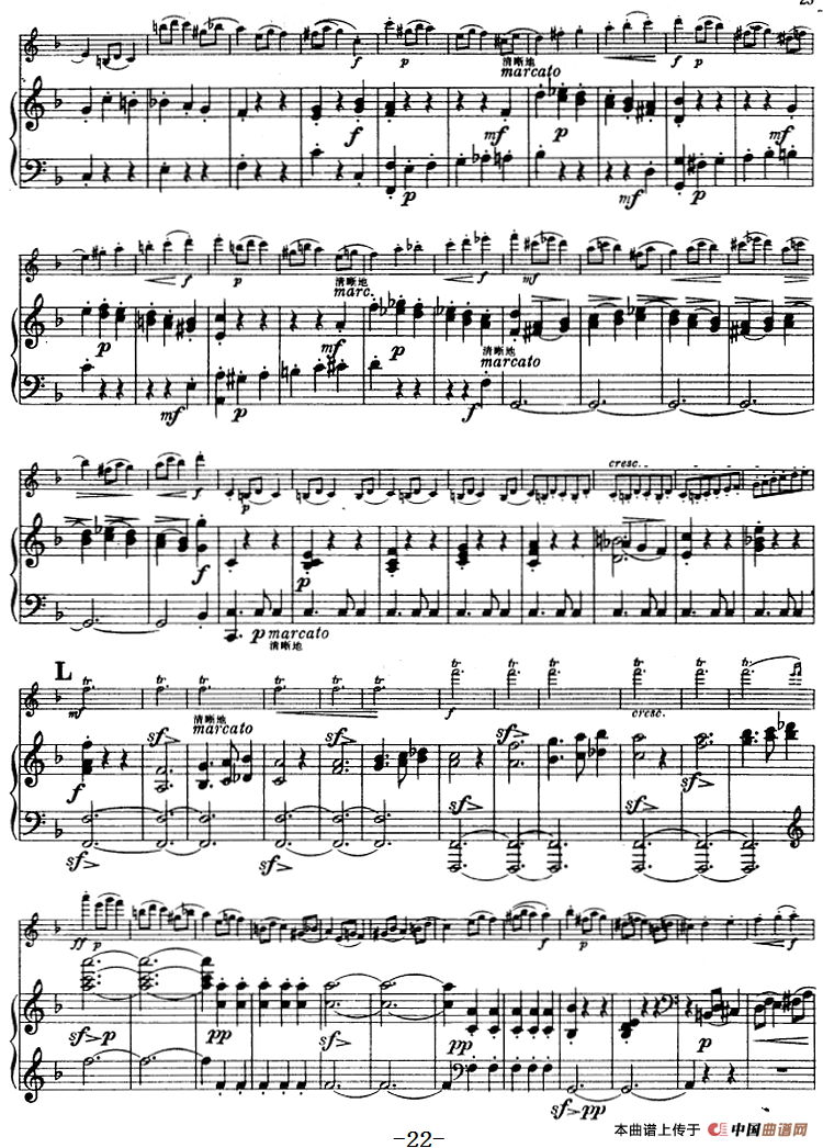 第四协奏曲（D小调）（小提琴+钢琴）